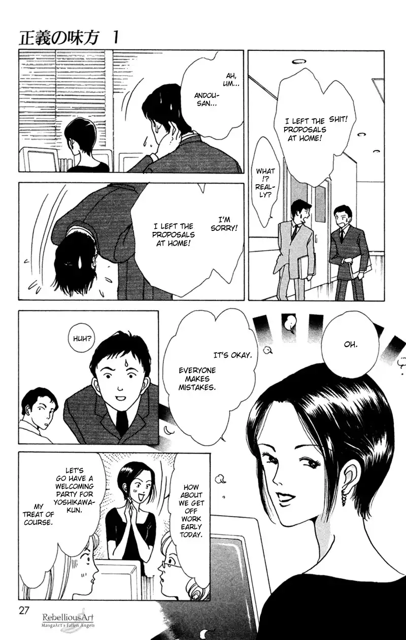 Seigi no Mikata! Chapter 1 28